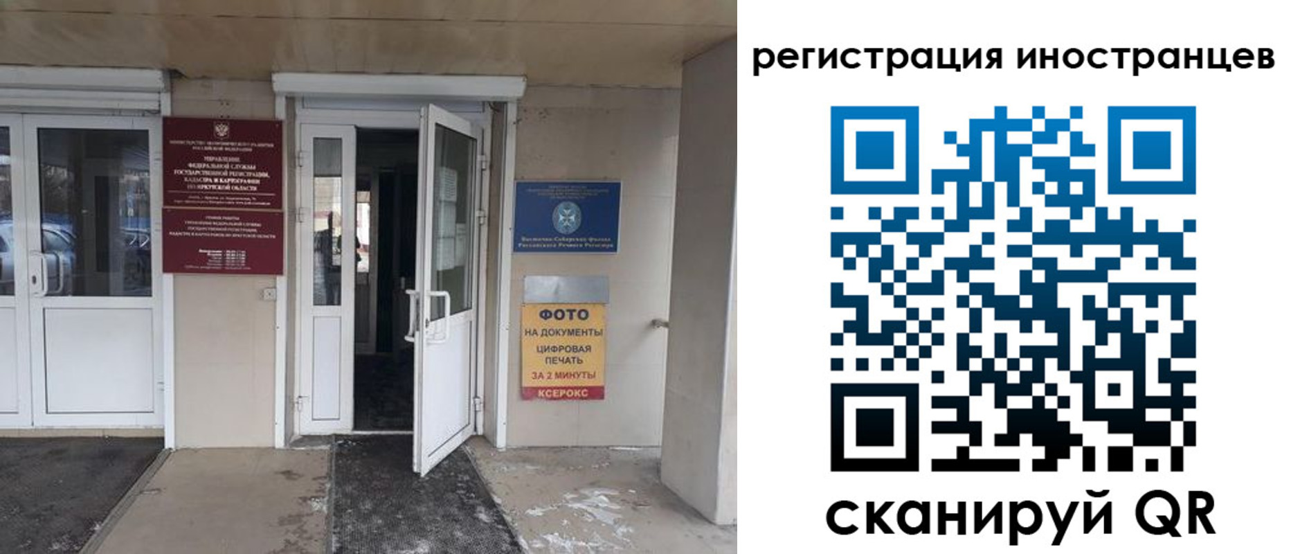 временная регистрация гарантия в Зеленодольске