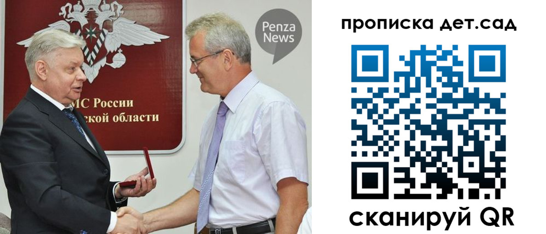 прописка для школы в Зеленодольске